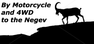by-motorcycle-to-the-negev-logo