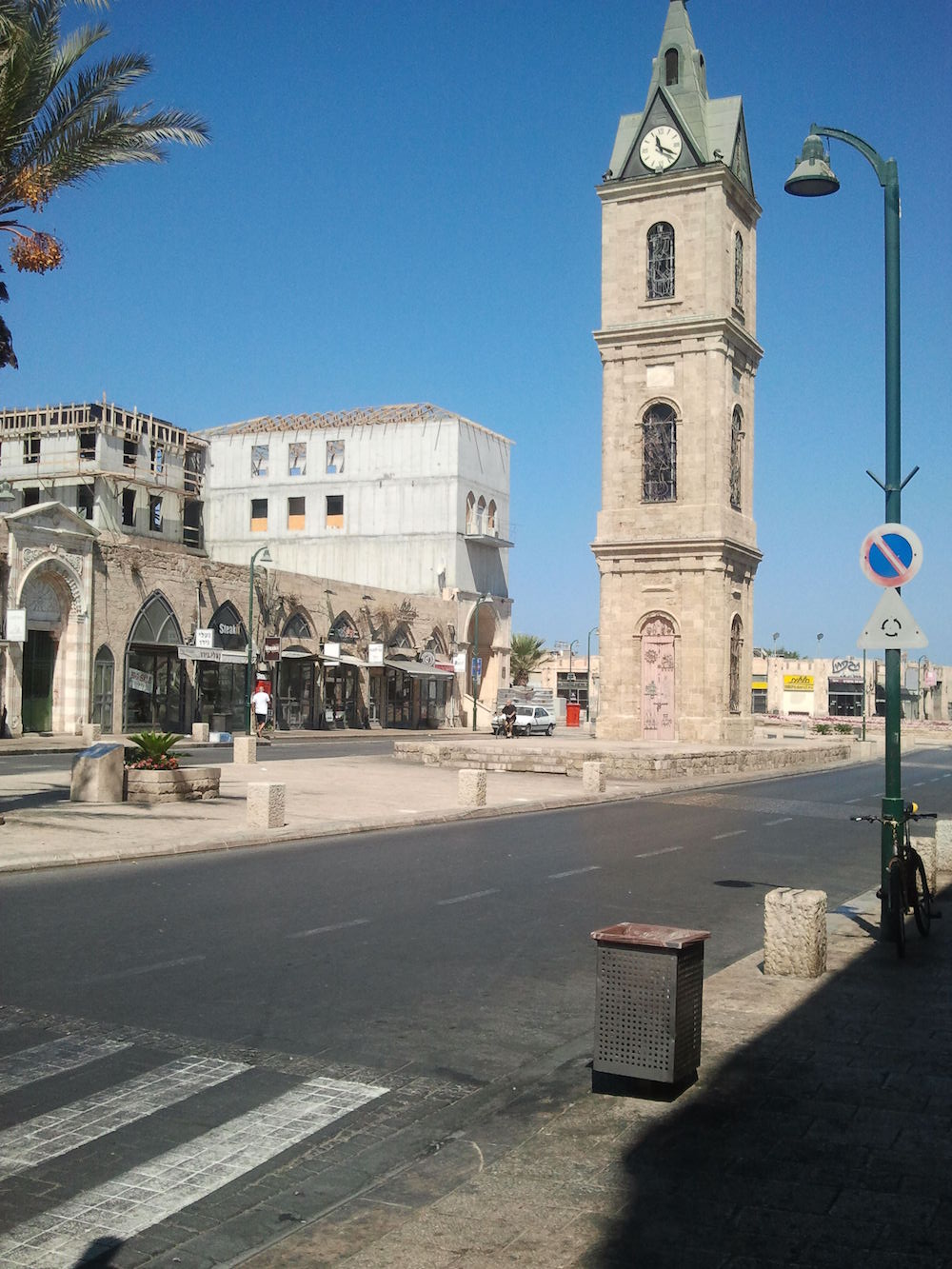 Jaffa Clock Tower